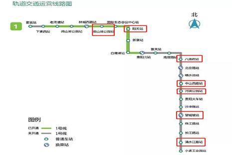 2018-2019贵阳地铁乘车优惠卡掉了怎么挂失