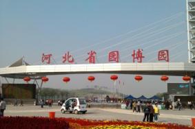 2019河北正定园博园门票多少钱+优惠政策+景点介绍