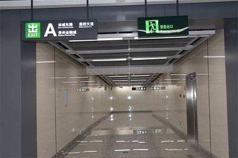 贵阳地铁1号线确定在12月1号初运营吗