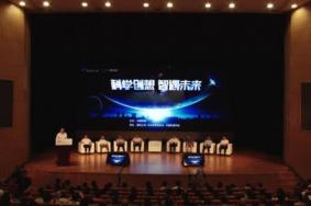 2018中国科幻大会时间+地点+交通