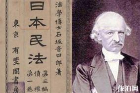 出游日本要注意的日本法律规定