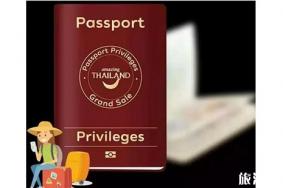 2023泰国电子签证无回复被拒怎么办