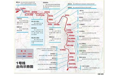 貴陽地鐵1號線多久一班車