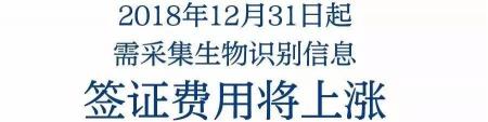 支付宝芝麻分满750分可以加拿大签证不需要流水账单和财产证明