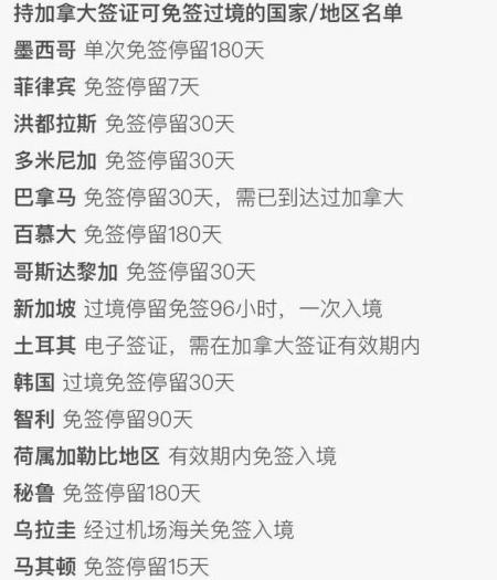 支付宝芝麻分满750分可以加拿大签证不需要流水账单和财产证明