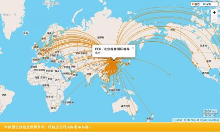 首都机场官网上线航线图产品