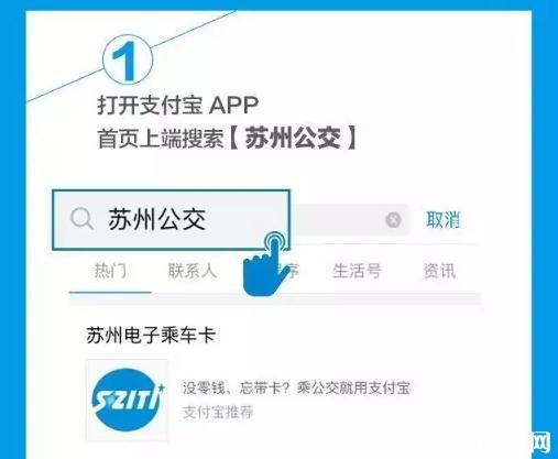 蘇州一分錢坐公交怎么操作 蘇州必去的旅游景點