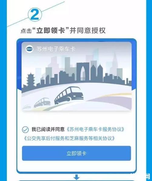 蘇州一分錢坐公交怎么操作 蘇州必去的旅游景點