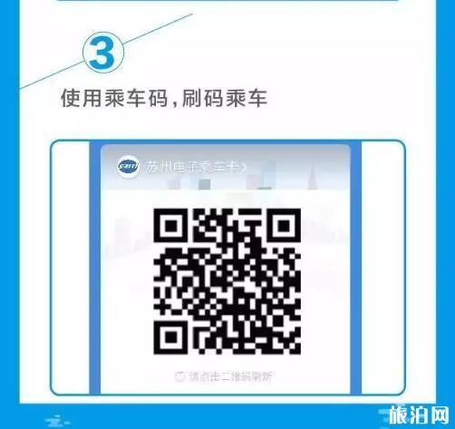 蘇州一分錢坐公交怎么操作 蘇州必去的旅游景點