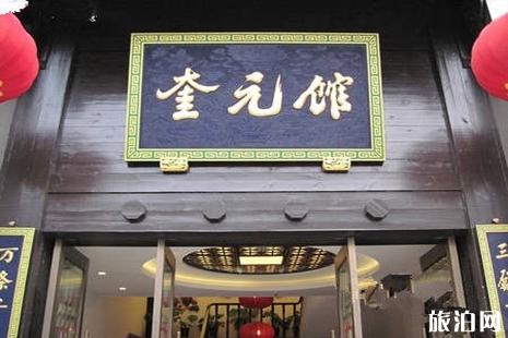 杭州当地人去的饭店推荐