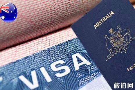澳洲签证禁令有哪些情况 有签证禁令怎么回澳洲