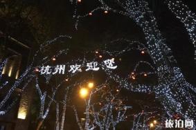 杭州二日游最佳攻略