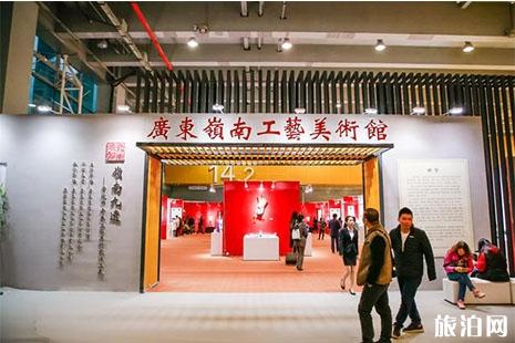 2018秋季广州国际艺术博览会 如何兑票+参观时间+亮点