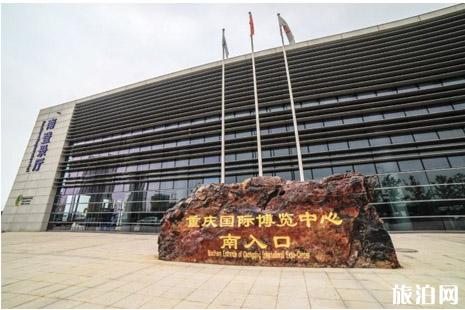 重庆国际博览中心地址+怎么去+交通管制