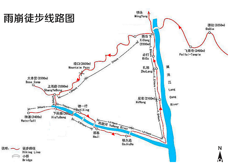 云南雨崩村火災是怎么回事 云南雨崩村還能去游玩嗎