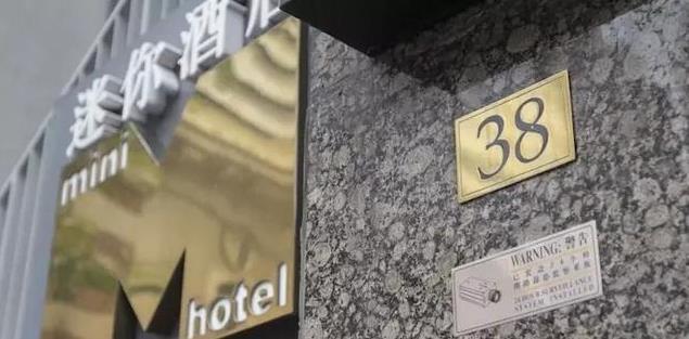 香港旅游酒店推荐