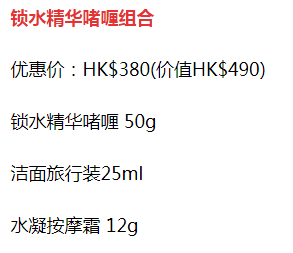 2018香港圣诞节商场打折时间+折扣+品牌