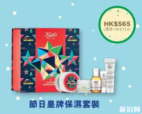 2018香港圣诞节商场打折时间+折扣+品牌