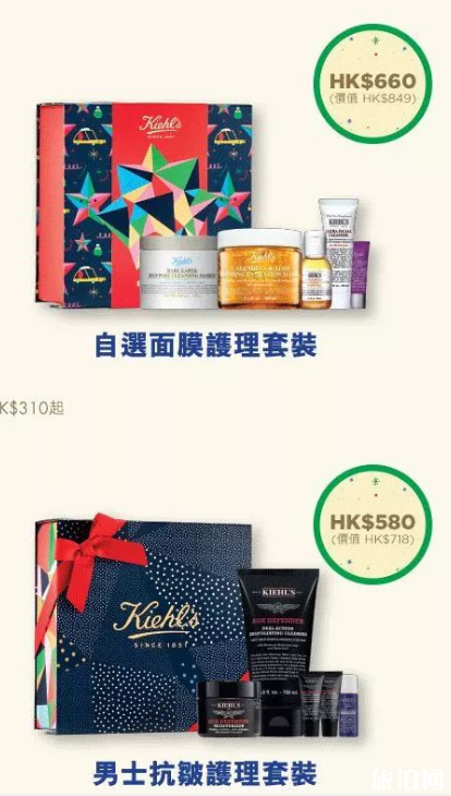 2018香港圣诞节商场打折时间+折扣+品牌