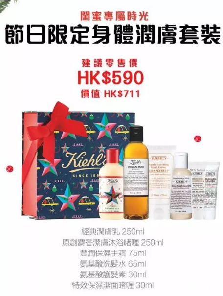 2018香港圣诞节商场打折时间+折扣+品牌