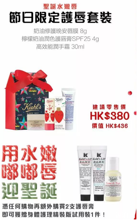 2018香港圣诞节商场打折时间+折扣+品牌