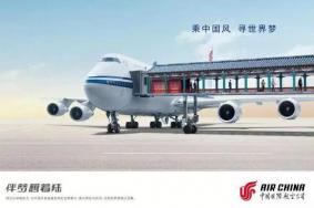 斯里兰卡2019年航空套票