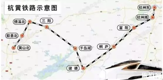 杭黄高铁票价多少 杭黄高铁什么时候开通 2018杭黄高铁线路图+时刻表