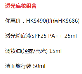 2018香港圣诞节商场打折时间+折扣+品牌