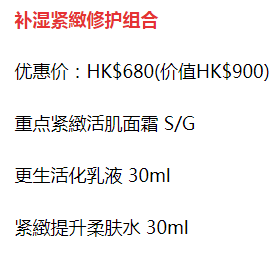 2018香港圣诞节商场打折时间+折扣+品牌