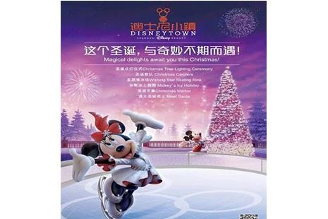 2018上海迪士尼小镇圣诞节游玩攻略