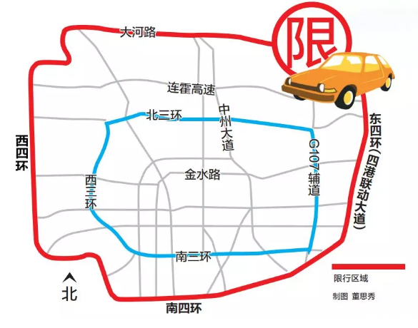 2018河南省最全限行时间表+区域+尾号+外地车限行政策