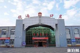 黑龙江8项入境便利服务新福利