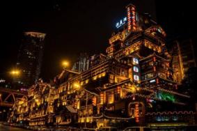 2019重庆淡季景点+门票价格 重庆哪些景点降价了