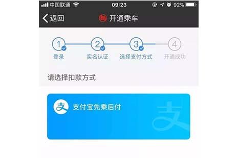 杭州地铁开通上海地铁二维码教程 使用常见问题解答