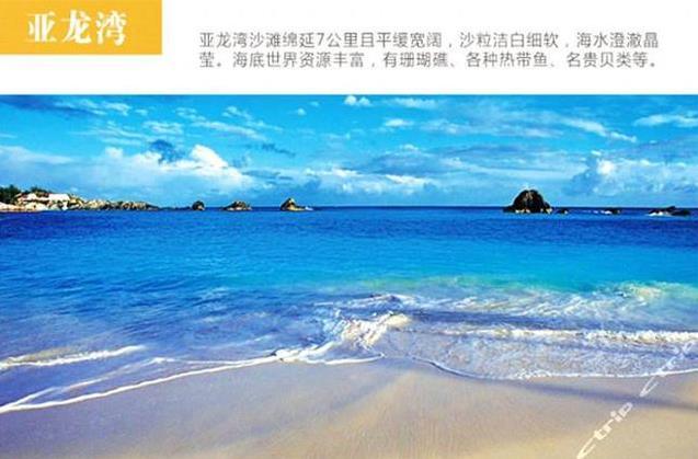 三亚旅游攻略2019最新版