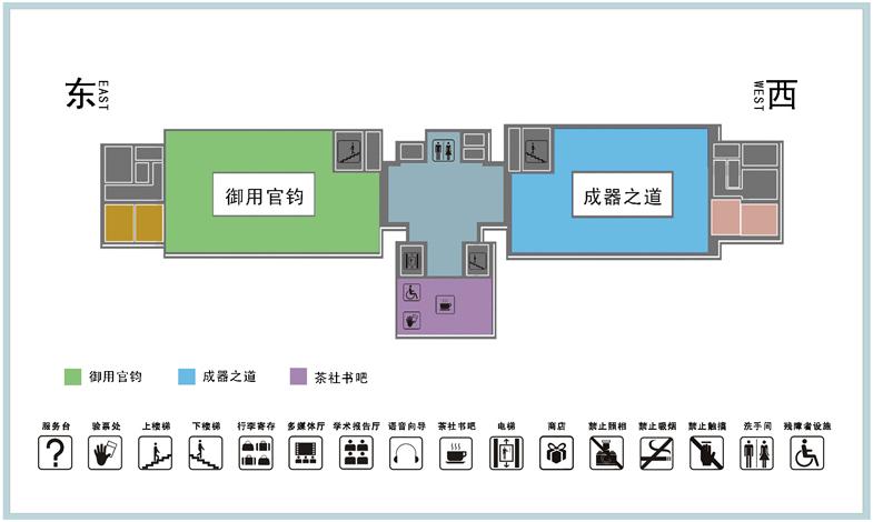 禹州鈞官窯址博物館地圖+導覽圖