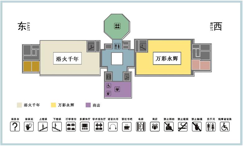 禹州鈞官窯址博物館地圖+導覽圖