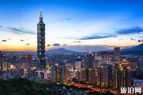 台湾自由行条件规定放宽 台湾自由行交通攻略