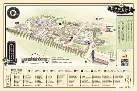 上海影視樂園全攻略 門票+地址+交通