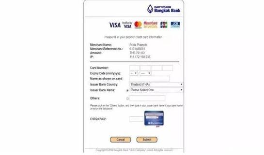 泰国铁路官网订票流程