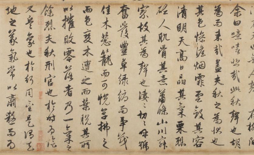 辽宁省博物馆近期展览-中国古代书法展第二期即将开展