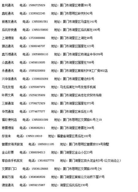 厦门e通卡手机充值 厦门e通卡乘地铁半价优惠持续时间