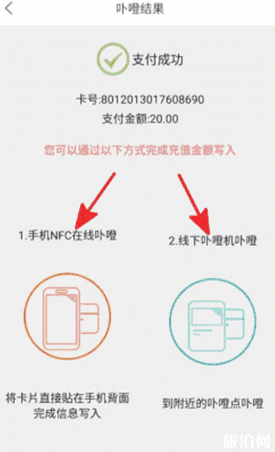厦门e通卡手机充值 厦门e通卡乘地铁半价优惠持续时间