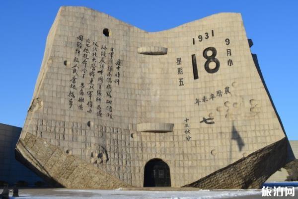 九一八歷史博物館兒童體驗(yàn)館開放時(shí)間