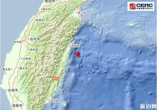 台湾地震最新报道+哪些地方受影响 地震云是假的吗