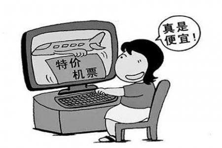 春运机票提前多久订票 春运机票会涨价吗 春运机票什么时候便宜