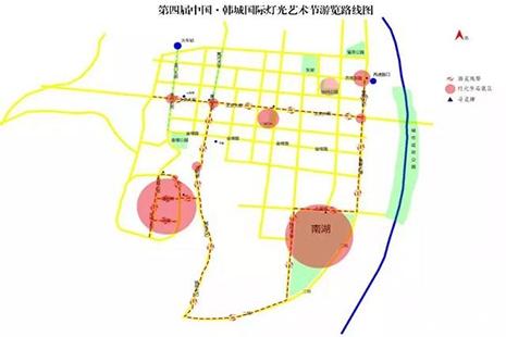 第四屆韓城國際燈光藝術節 持續時間+效果圖