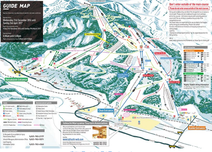 2019日本新潟县滑雪长地址+开放时间+门票价格