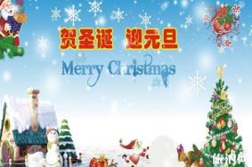 重庆圣诞元旦交通管制 2022重庆圣诞节地铁停运站点有哪些
