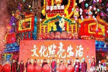 2019常州恐龙园灯会 时间+地点+交通